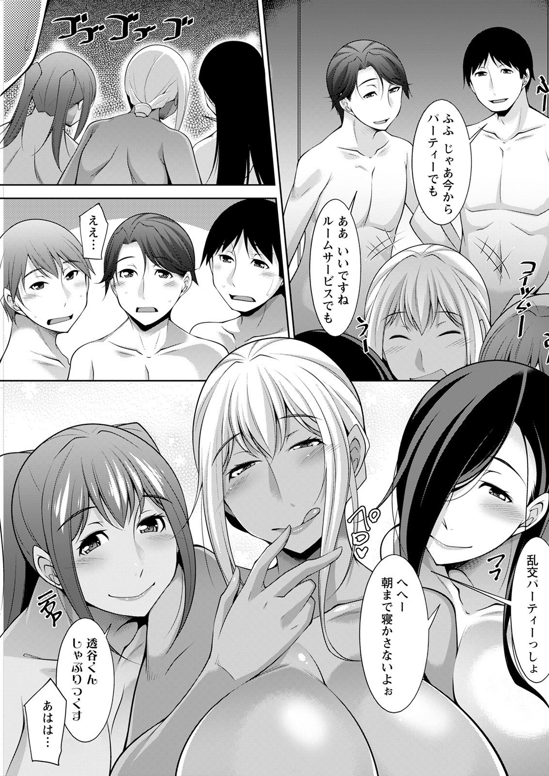 アクションピザッツ 2022年4月号 [DL版]