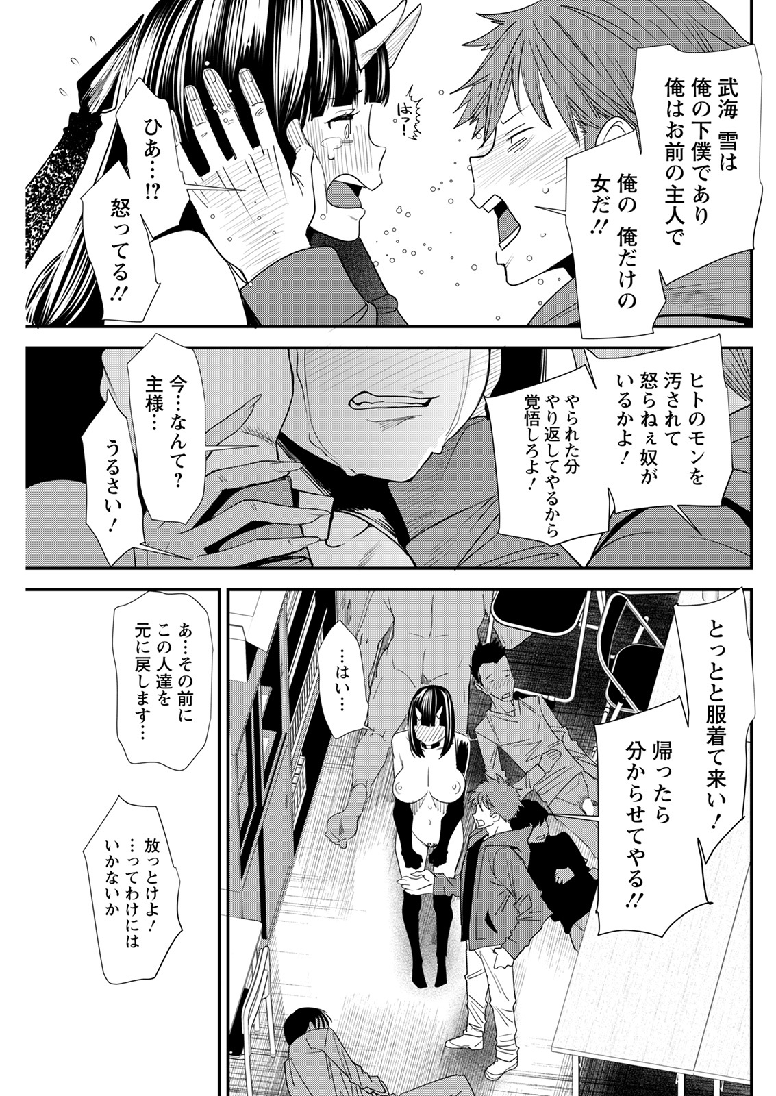 アクションピザッツ 2022年4月号 [DL版]