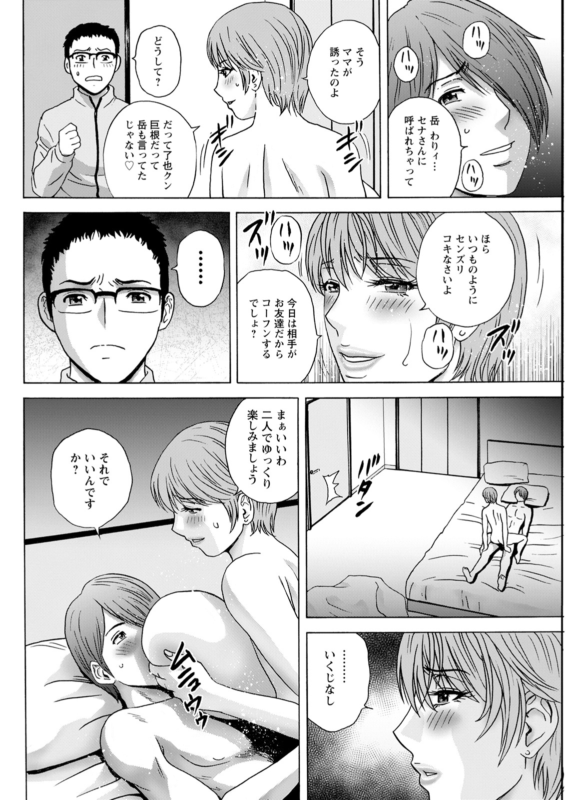 アクションピザッツ 2022年4月号 [DL版]