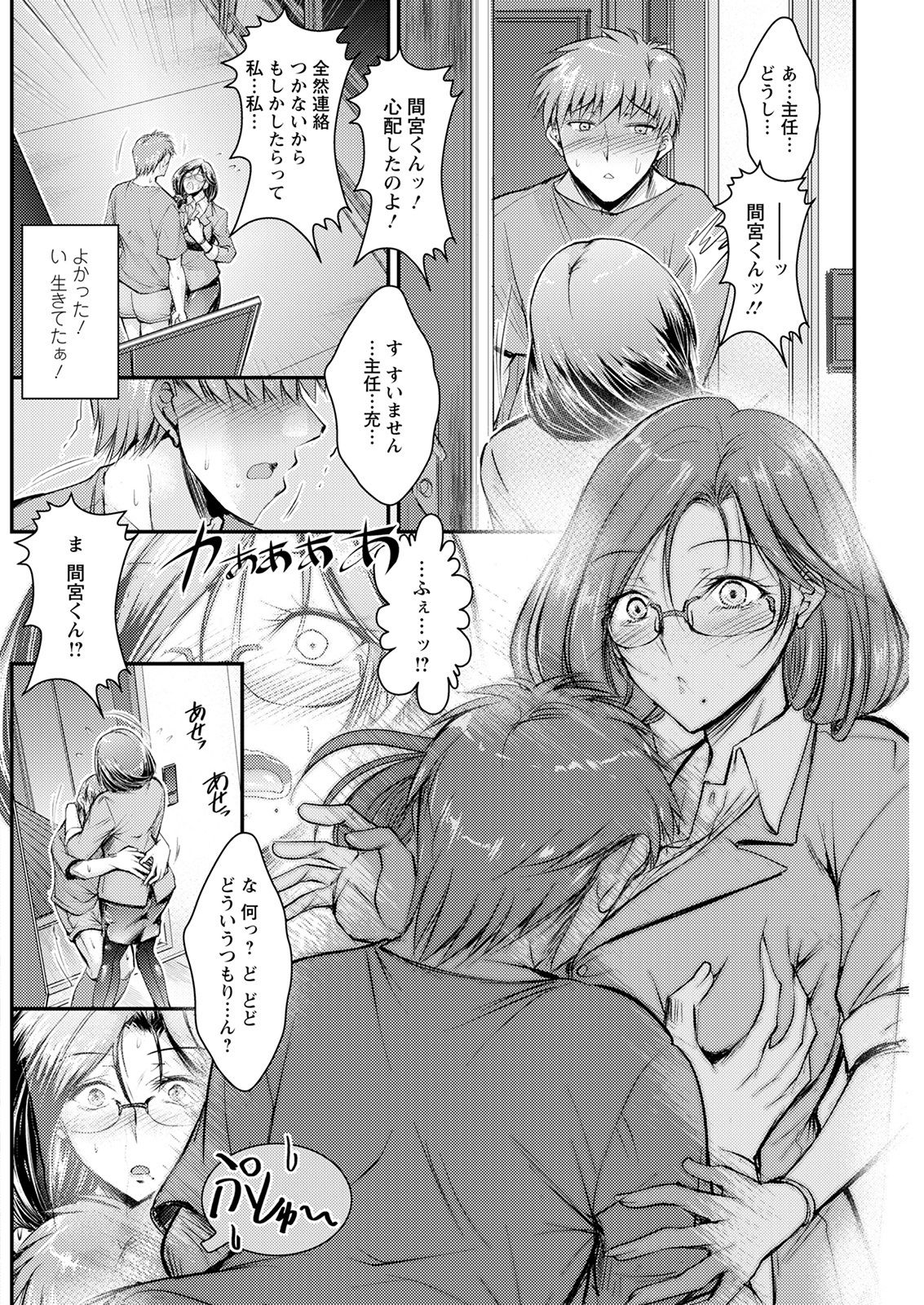 アクションピザッツ 2022年4月号 [DL版]