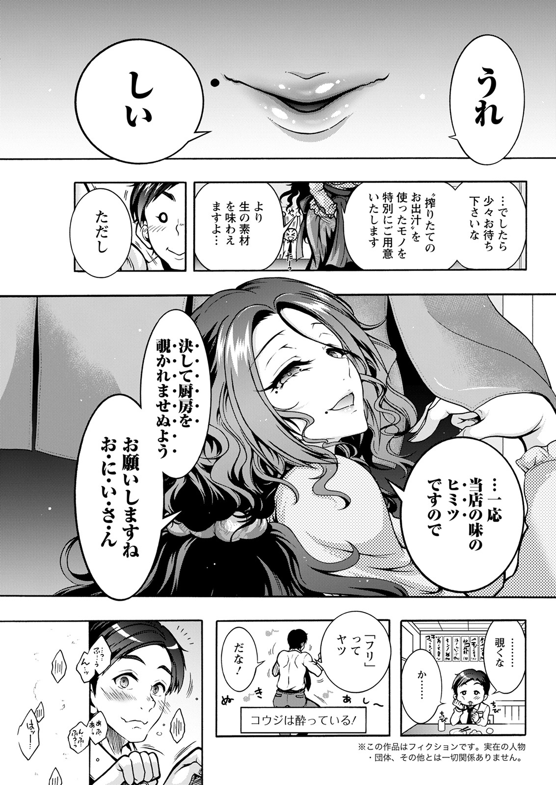 アクションピザッツ 2022年4月号 [DL版]