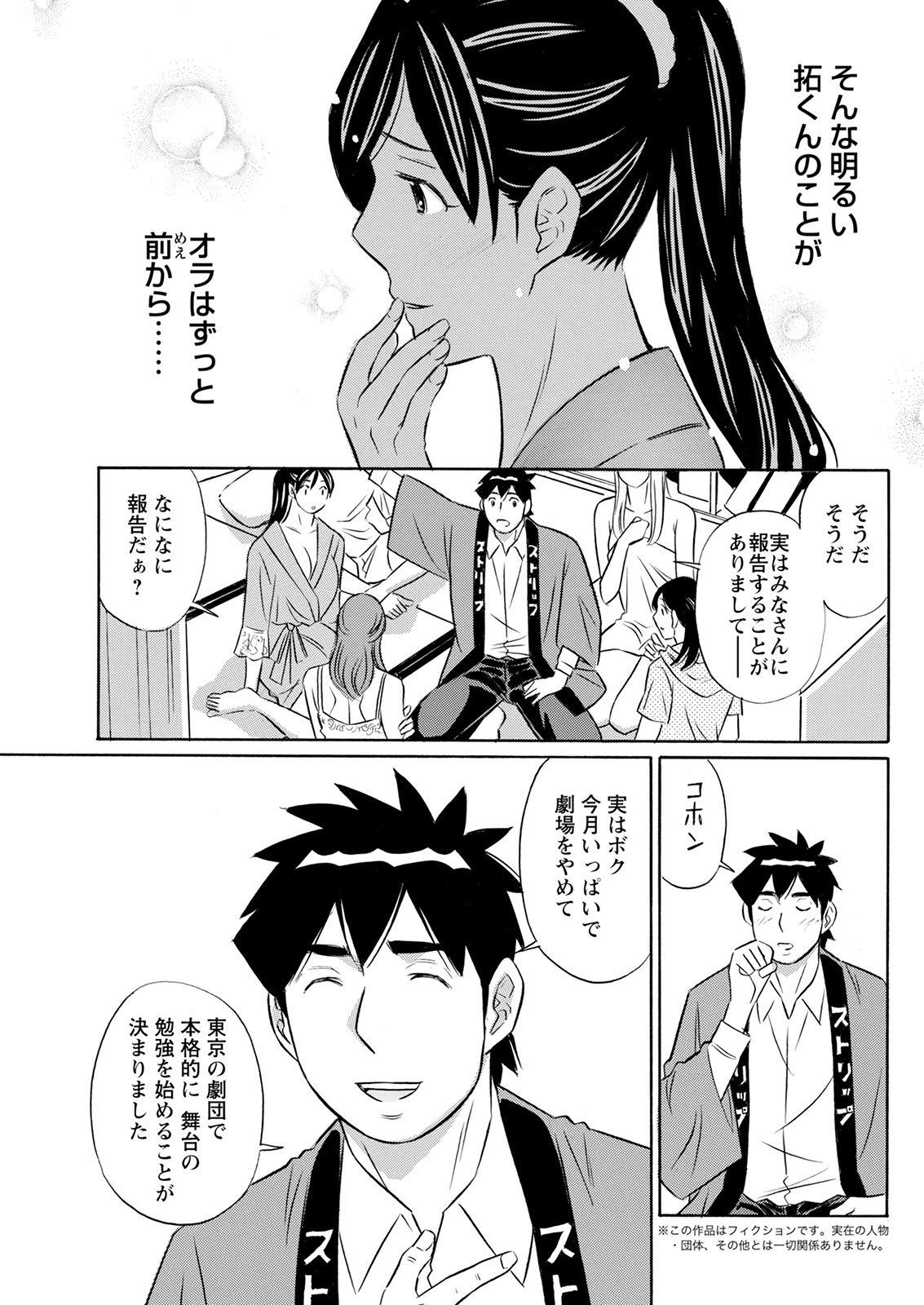 アクションピザッツ 2022年4月号 [DL版]