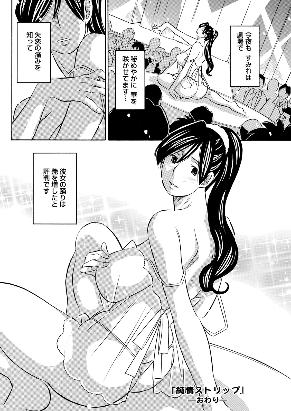 アクションピザッツ 2022年4月号 [DL版]