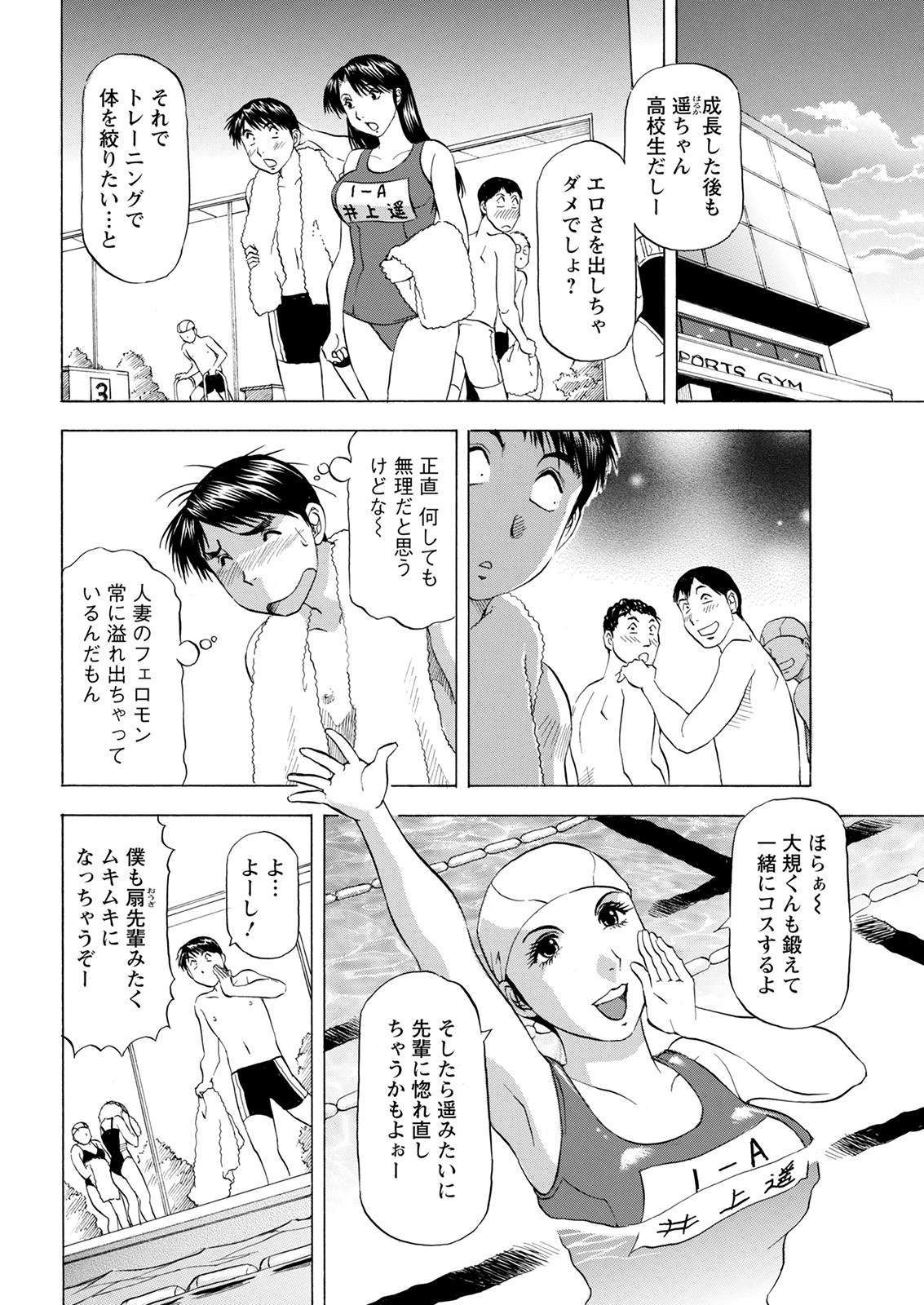 アクションピザッツ 2022年4月号 [DL版]