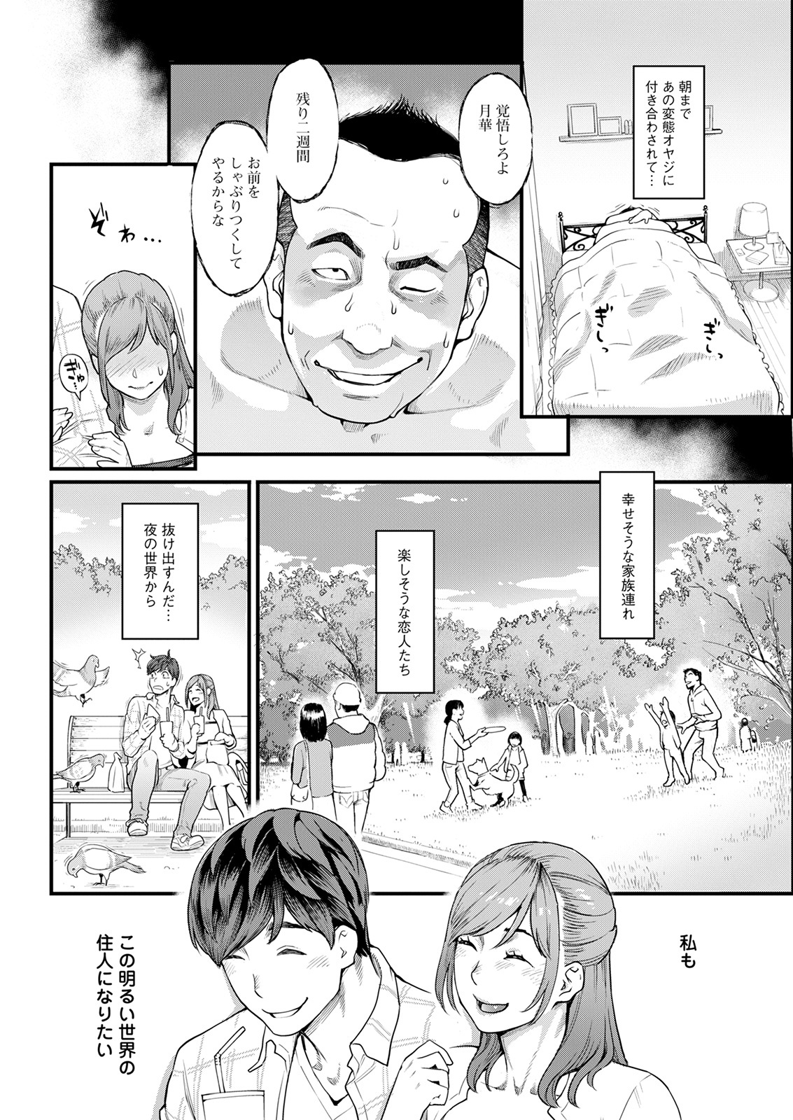 アクションピザッツ 2022年4月号 [DL版]