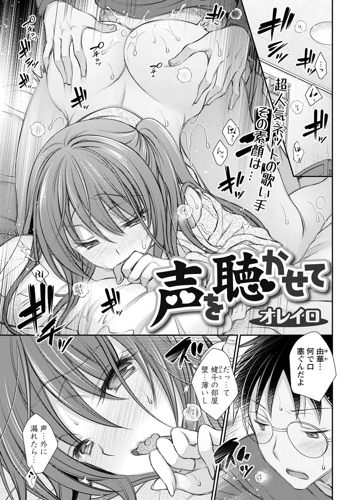 アクションピザッツ 2022年4月号 [DL版]