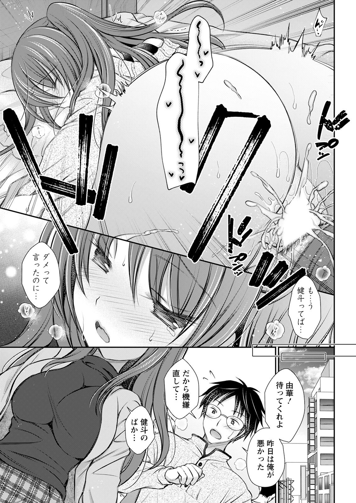 アクションピザッツ 2022年4月号 [DL版]