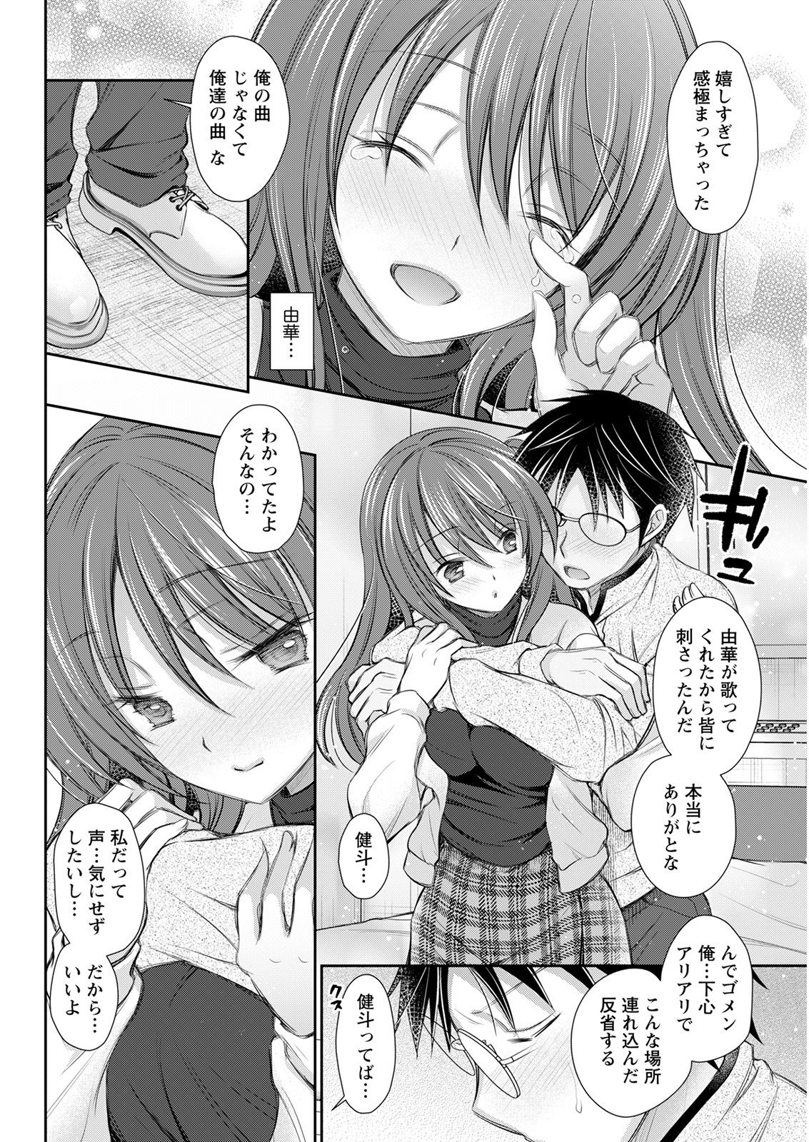 アクションピザッツ 2022年4月号 [DL版]