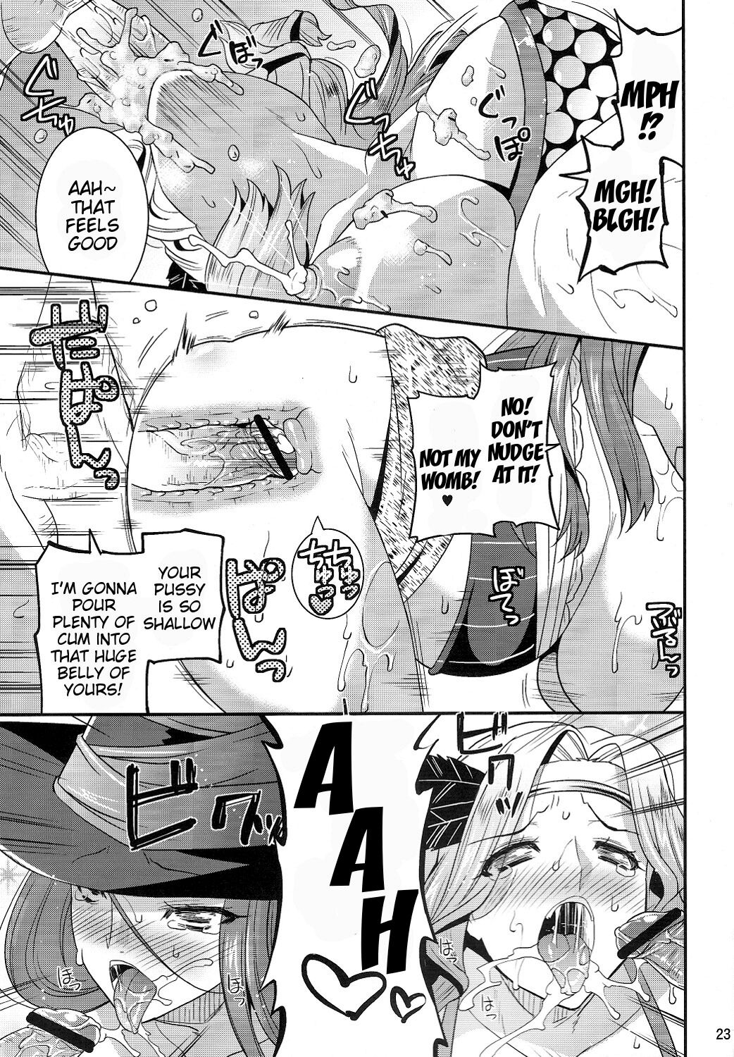 (C84) [gos to vi (歌麿)] 冒険者の風俗事情 (ドラゴンズクラウン) [英訳]