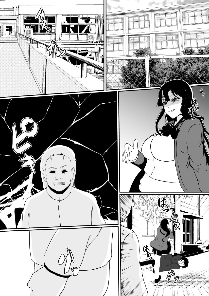 [憑依の刻] 嫌いな女の人生を横取りして滅茶苦茶に…