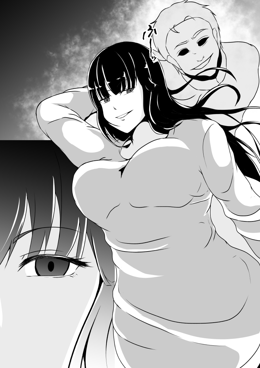 [憑依の刻] 嫌いな女の人生を横取りして滅茶苦茶に…