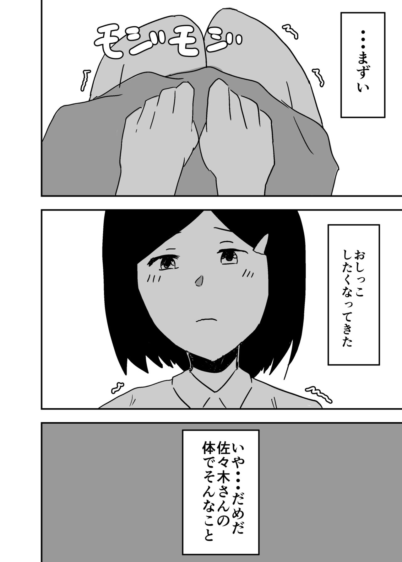 憑依漫画集
