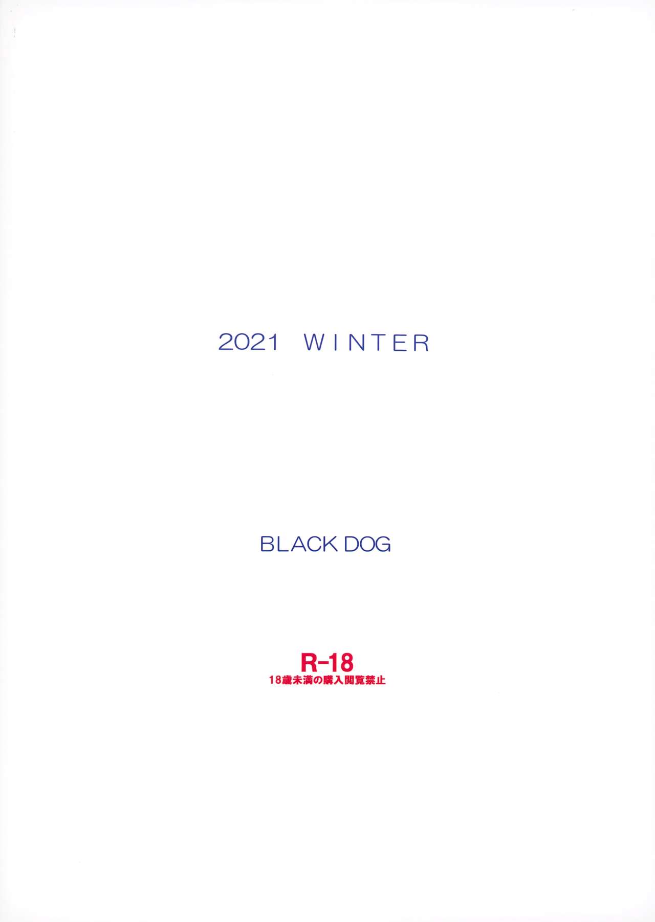 (C99) [BLACK DOG (黒犬獣)] 催眠堕ちなんて妄想です (美少女戦士セーラームーン)