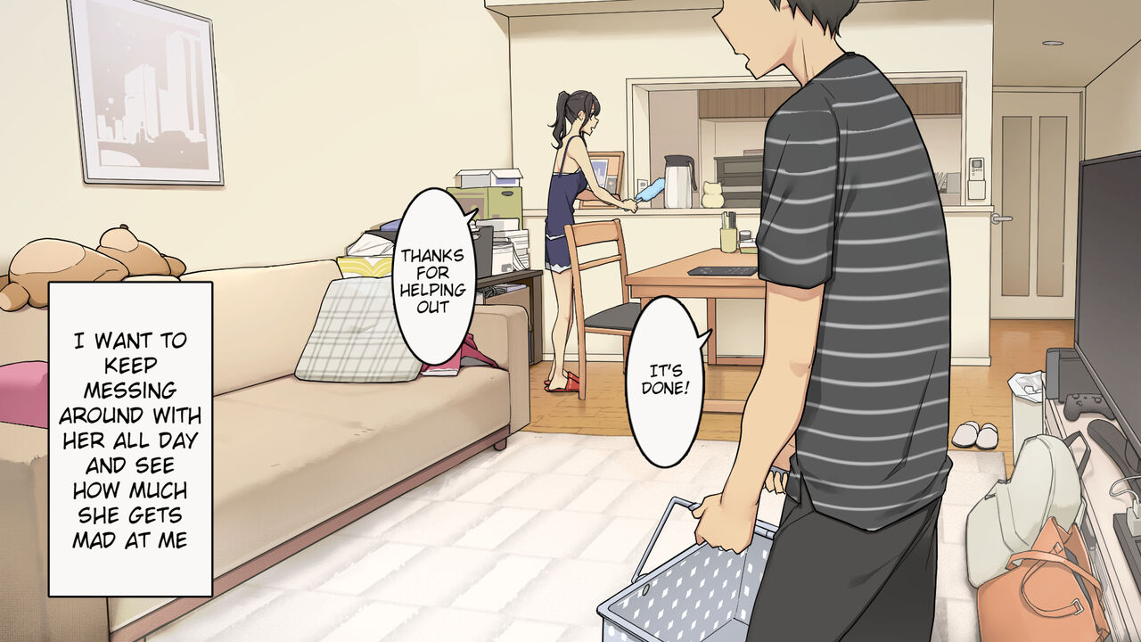 [わかまつ] 絶対怒らない年上彼女に一日中ちょっかい出し続けてみる話