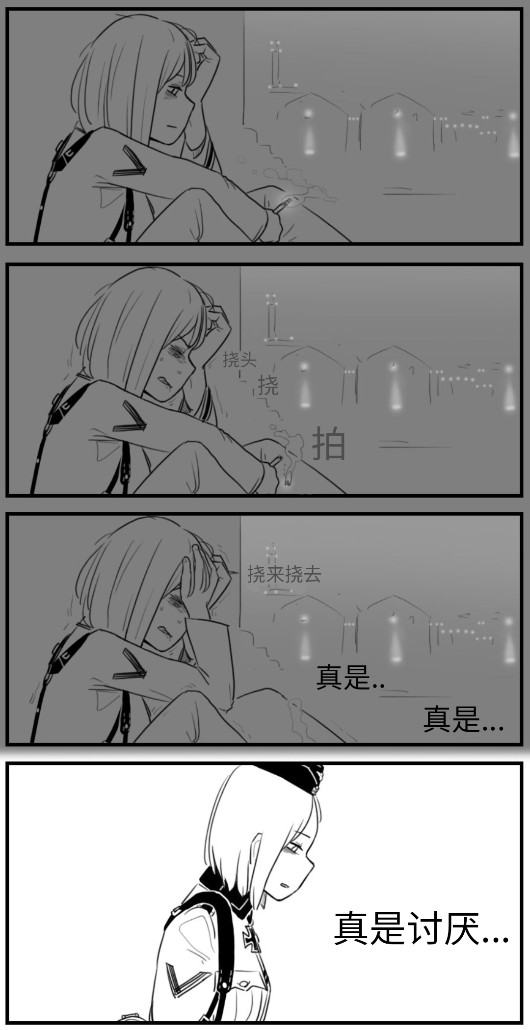 [HUQU] Negev x Kar98k