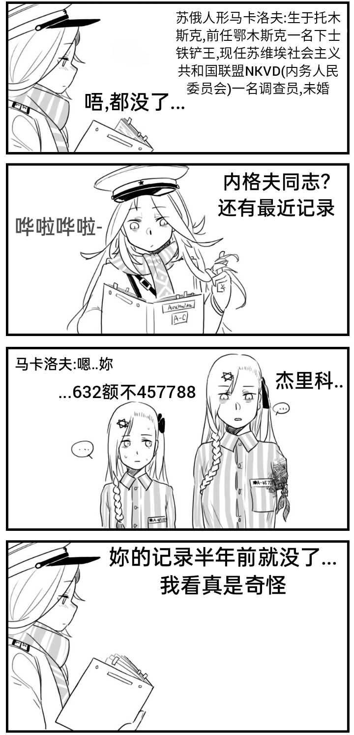 [HUQU] Negev x Kar98k