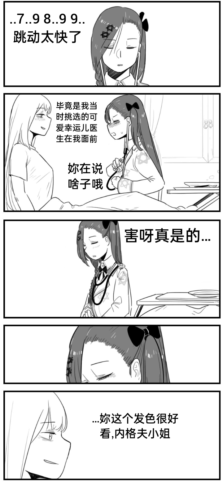 [HUQU] Negev x Kar98k