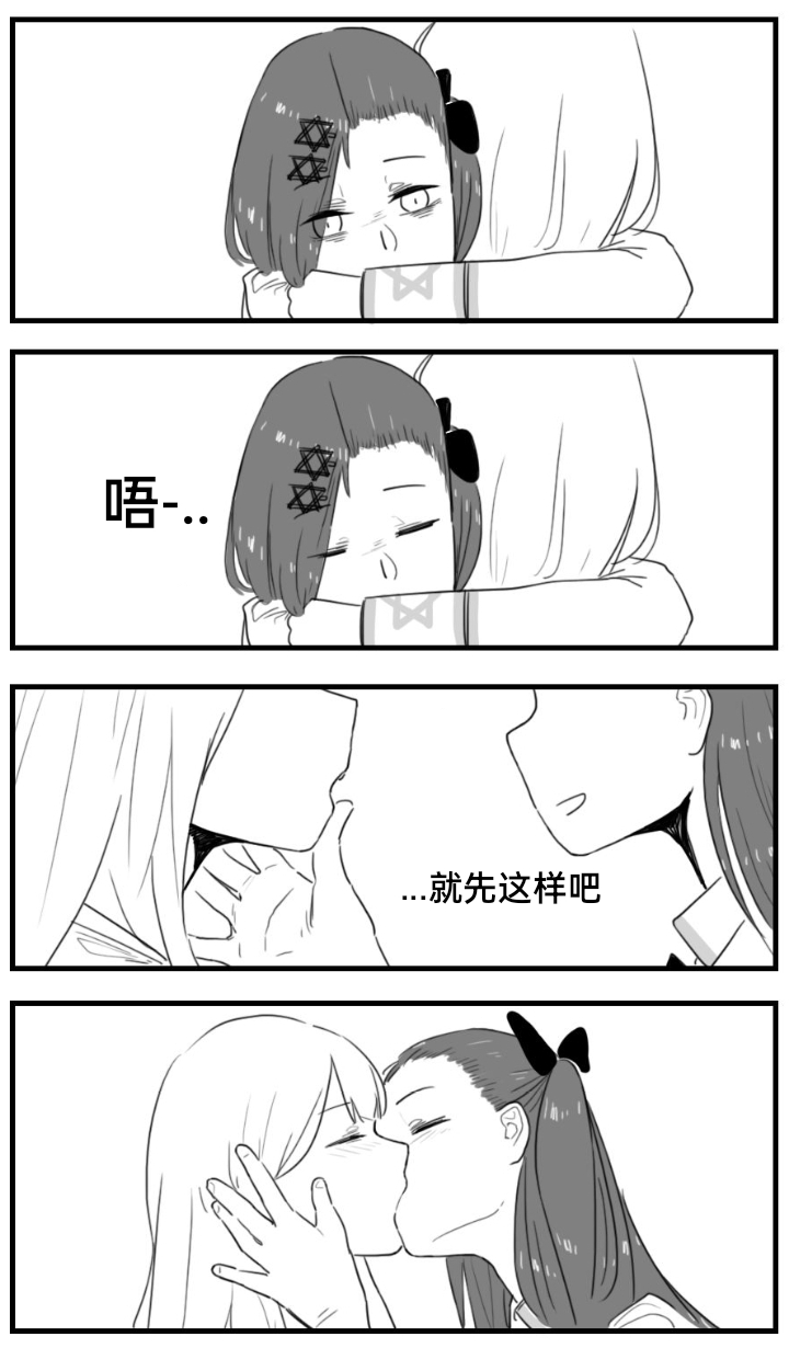 [HUQU] Negev x Kar98k