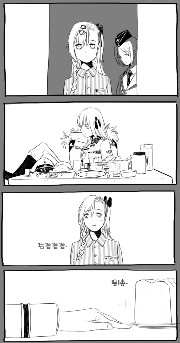 [HUQU] Negev x Kar98k