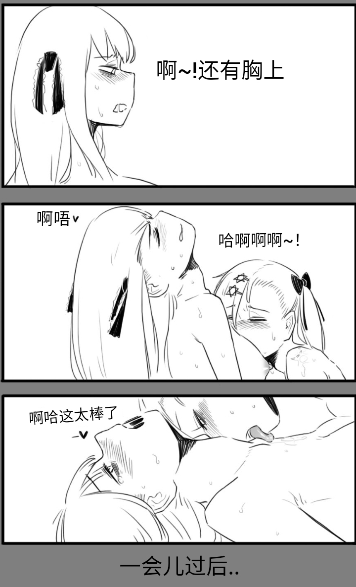 [HUQU] Negev x Kar98k