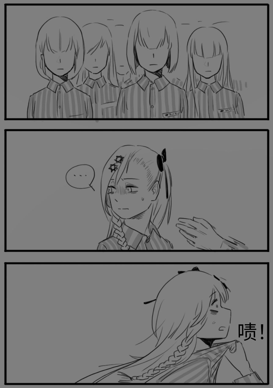 [HUQU] Negev x Kar98k