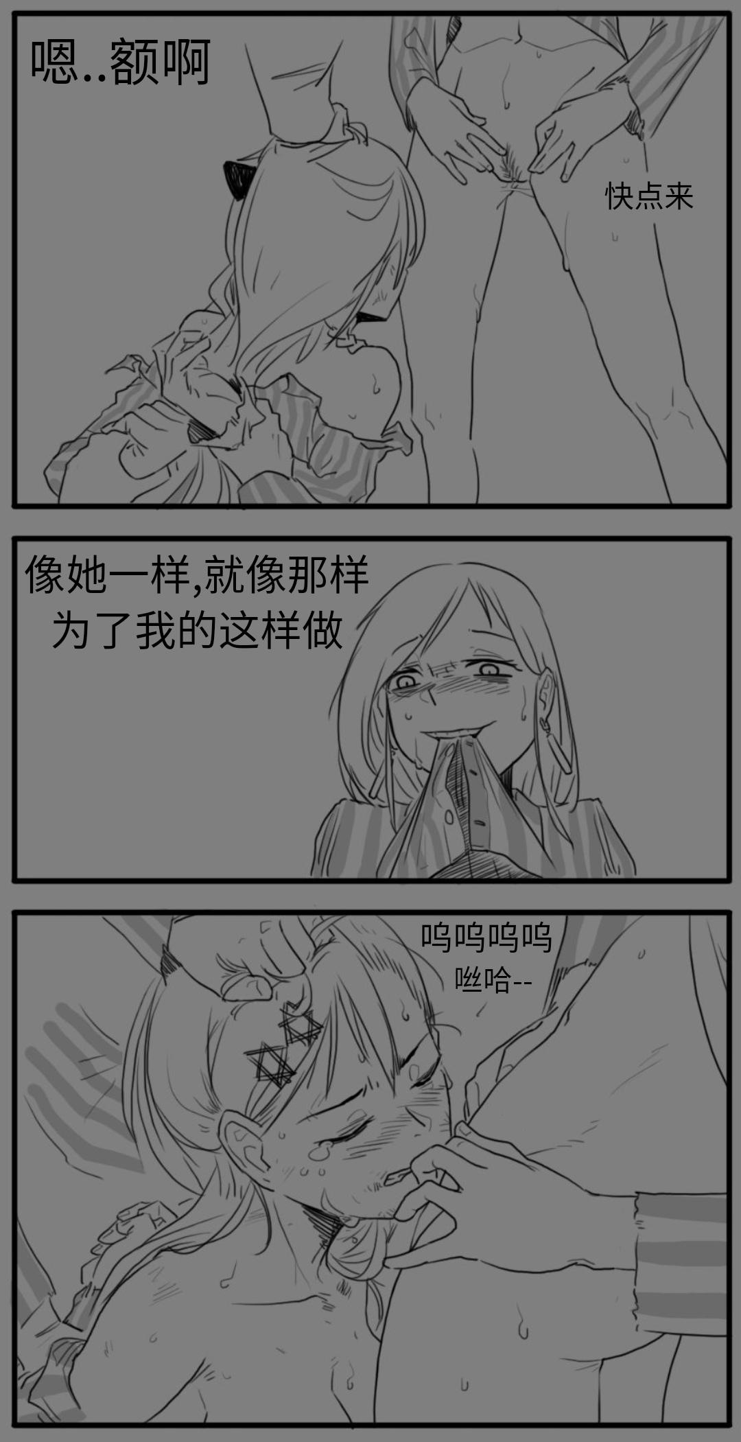 [HUQU] Negev x Kar98k