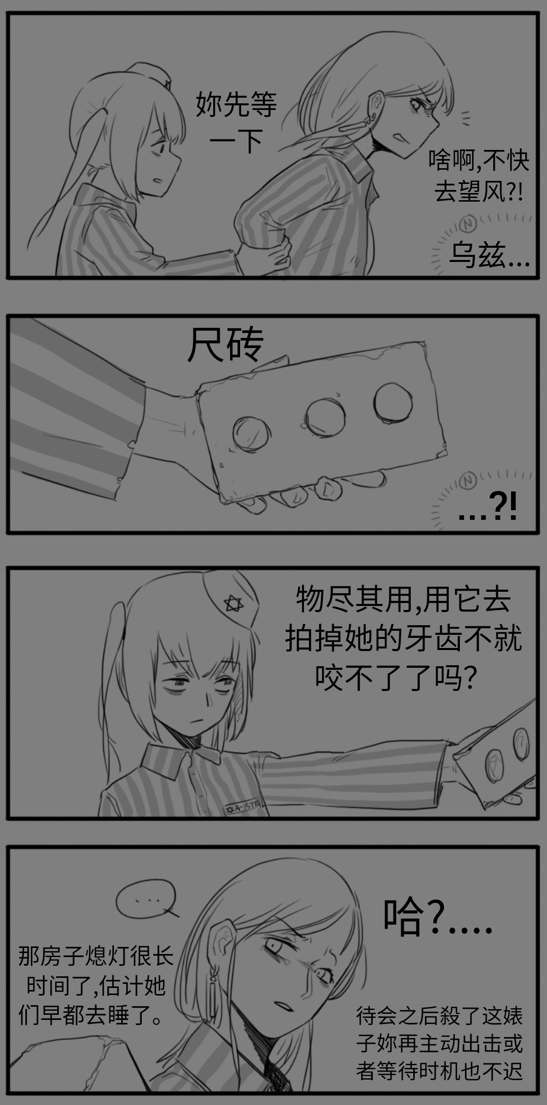 [HUQU] Negev x Kar98k