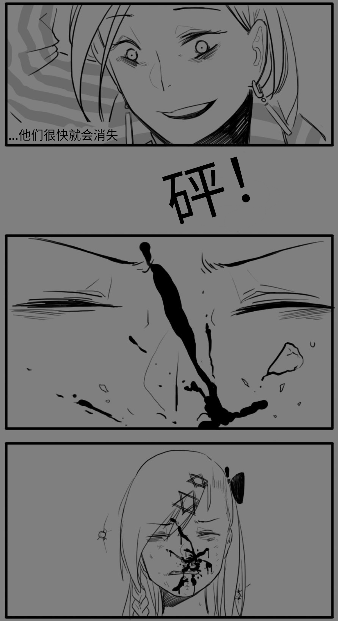 [HUQU] Negev x Kar98k