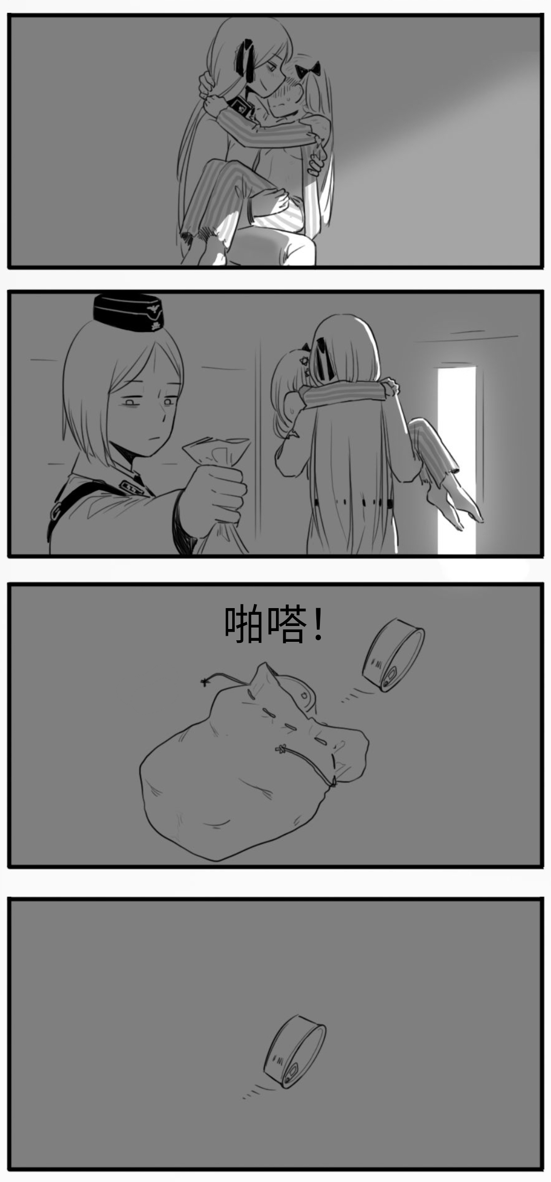[HUQU] Negev x Kar98k