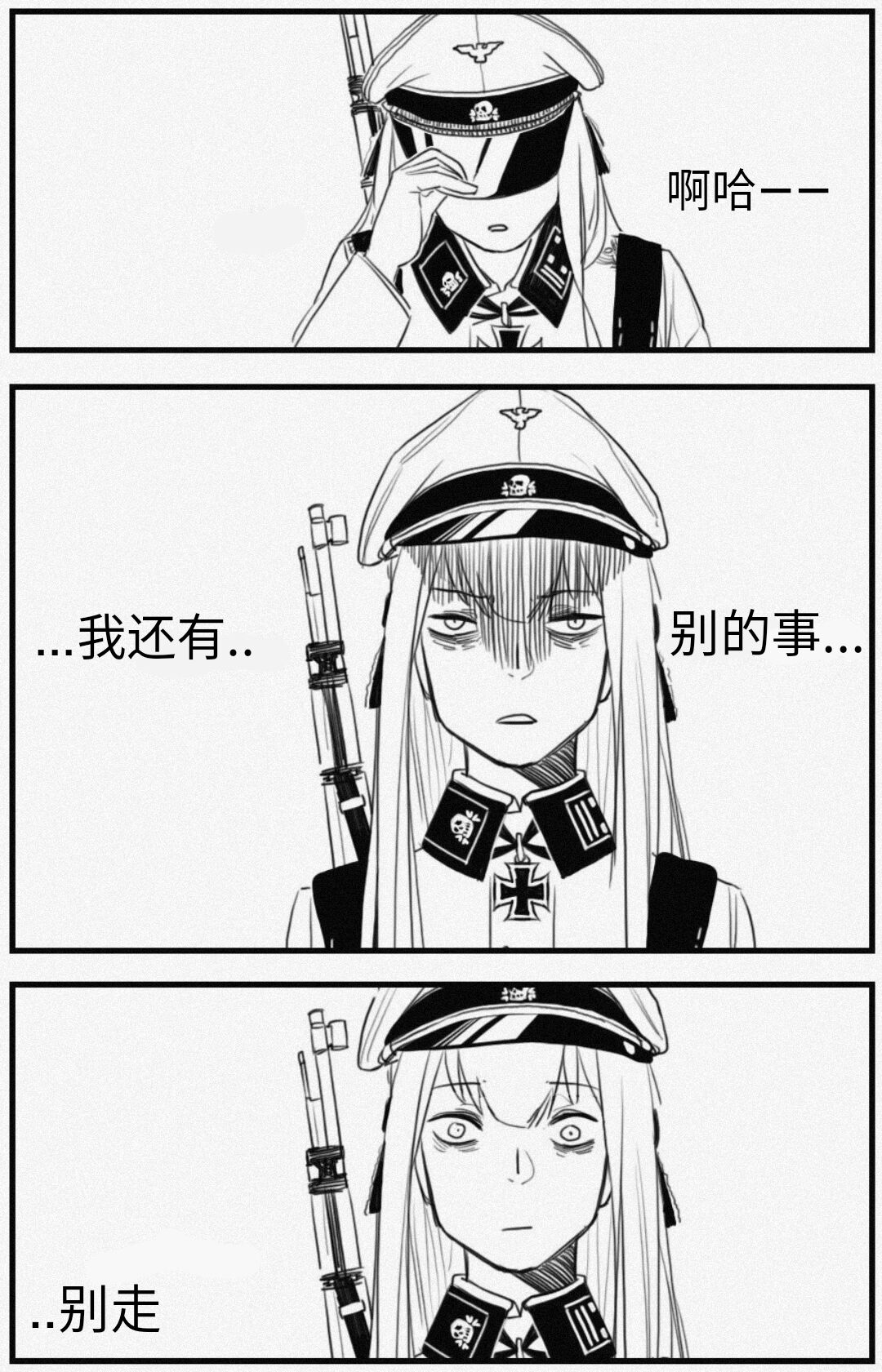[HUQU] Negev x Kar98k