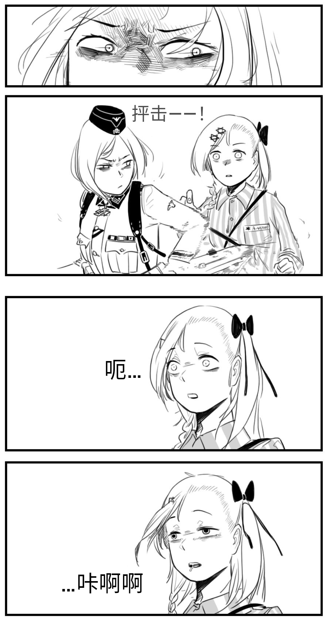 [HUQU] Negev x Kar98k