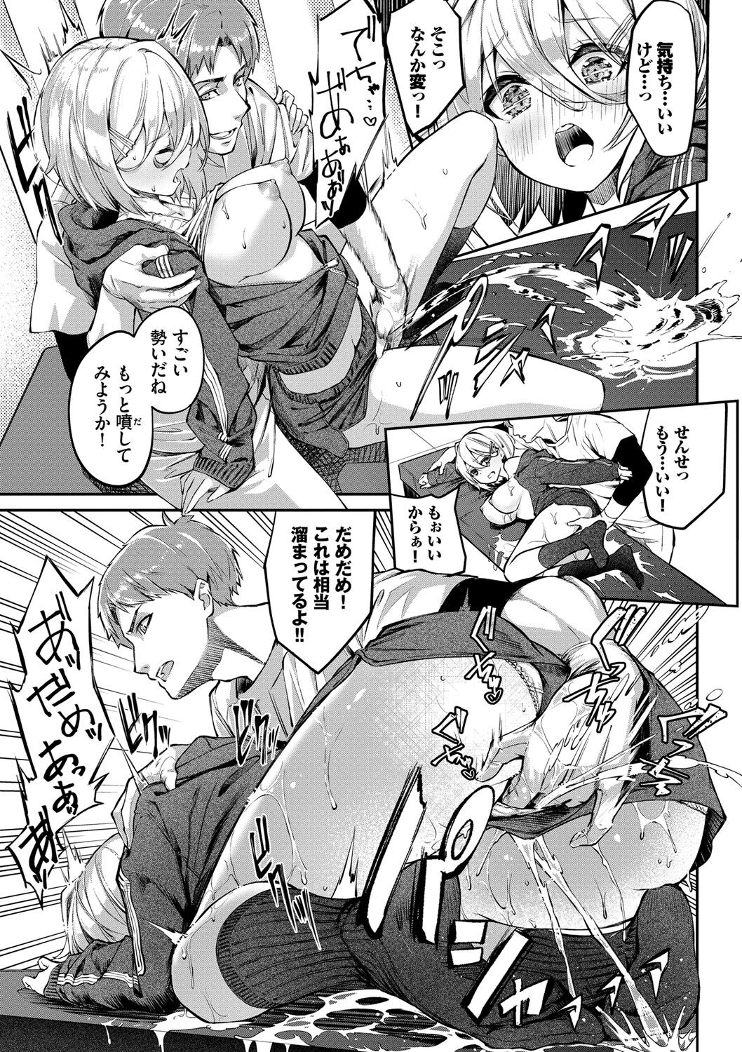 [ぬんぬ] ふぁにーふぁっく！