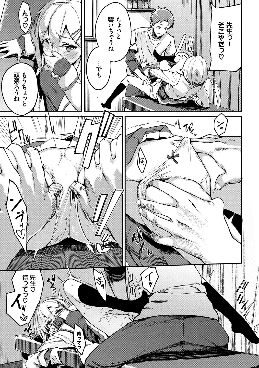 [ぬんぬ] ふぁにーふぁっく！