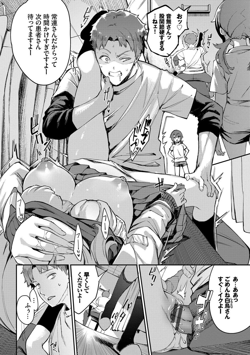 [ぬんぬ] ふぁにーふぁっく！