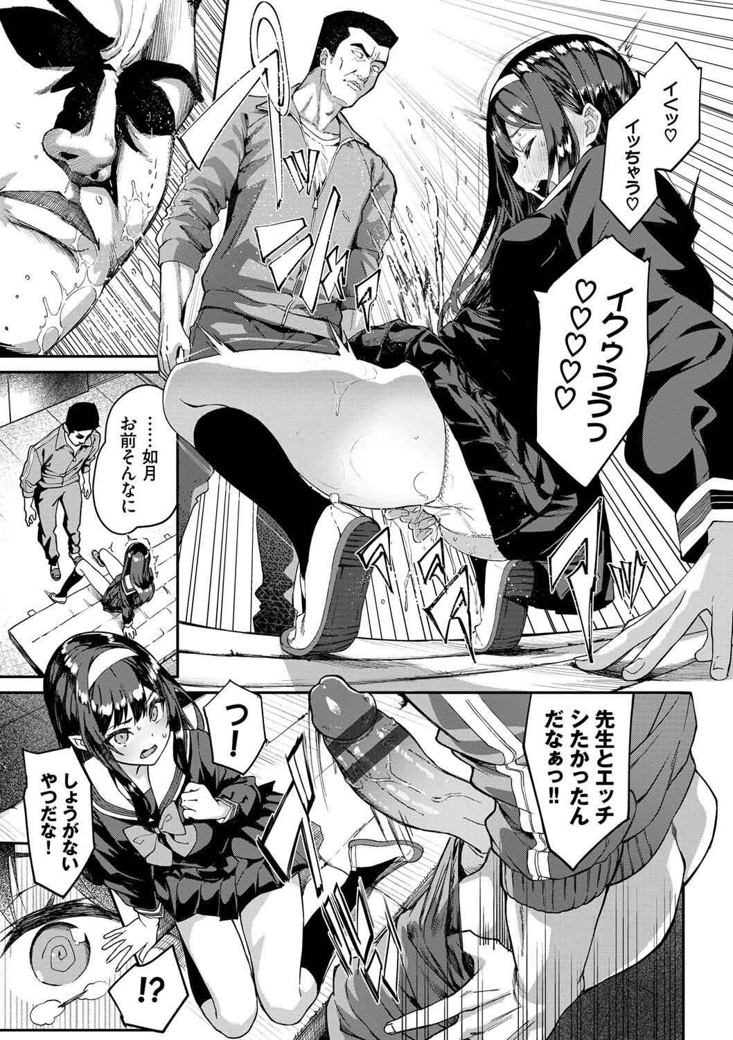 [ぬんぬ] ふぁにーふぁっく！