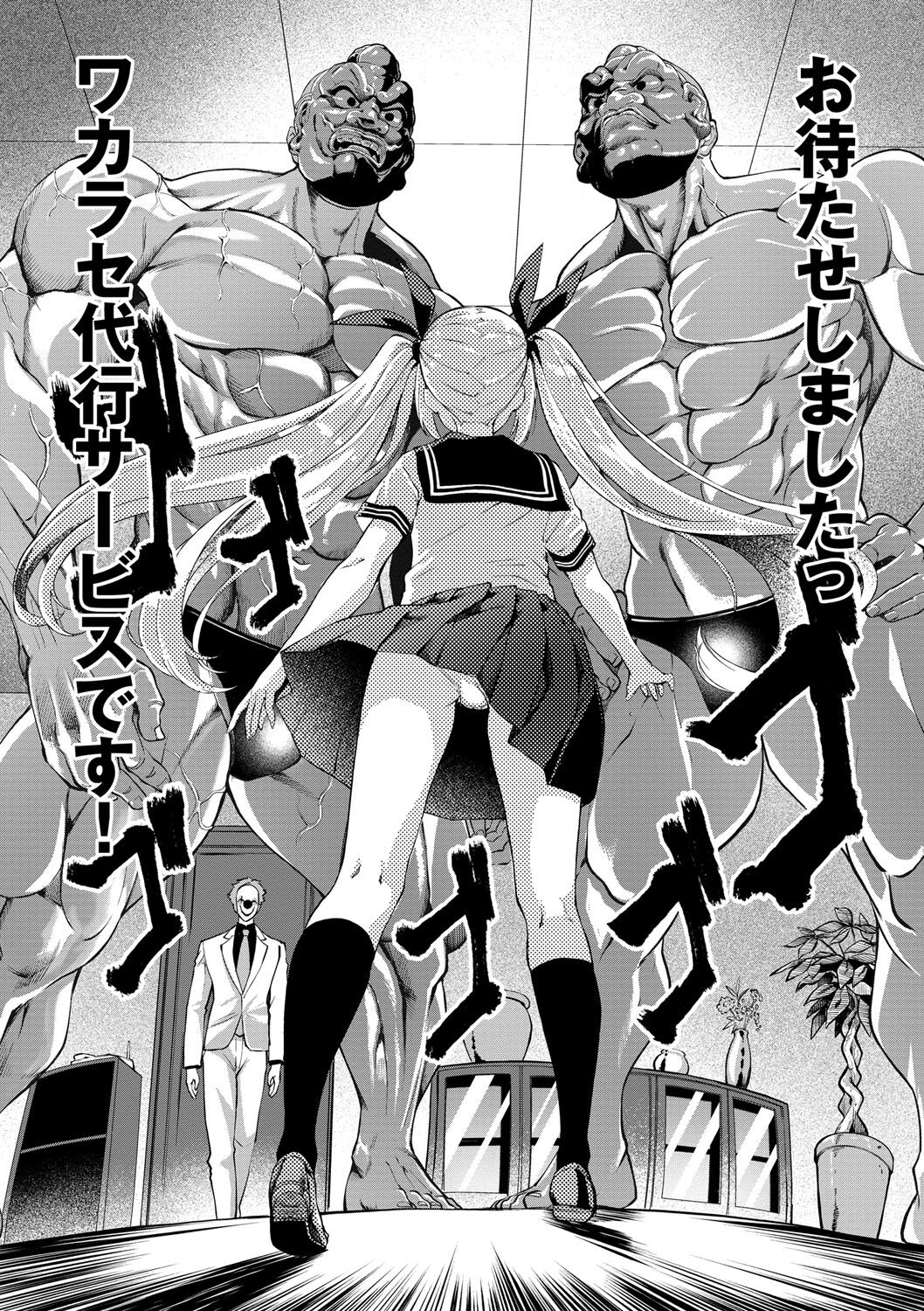 [ぬんぬ] ふぁにーふぁっく！