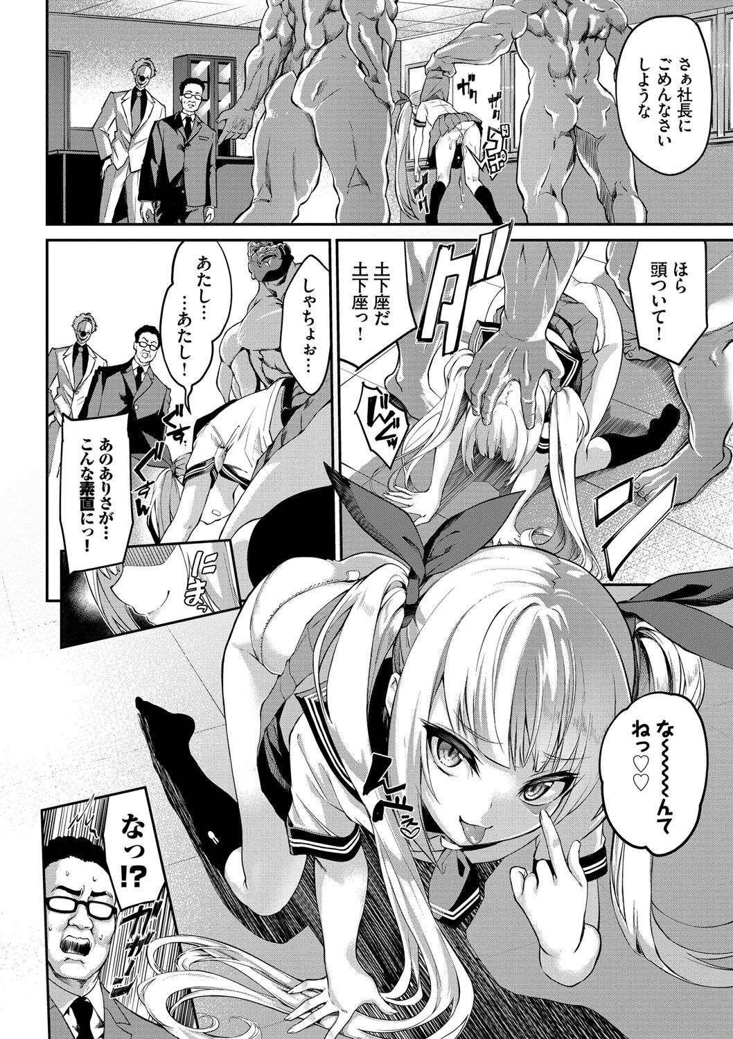 [ぬんぬ] ふぁにーふぁっく！