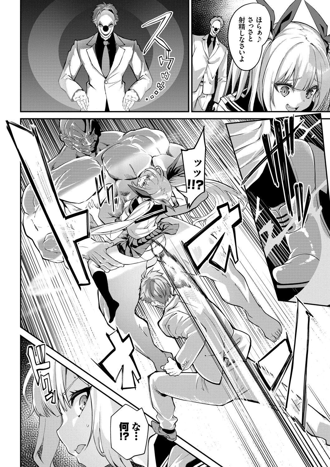 [ぬんぬ] ふぁにーふぁっく！