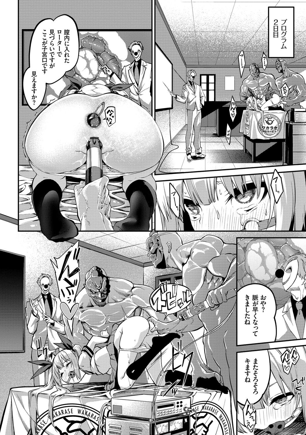 [ぬんぬ] ふぁにーふぁっく！