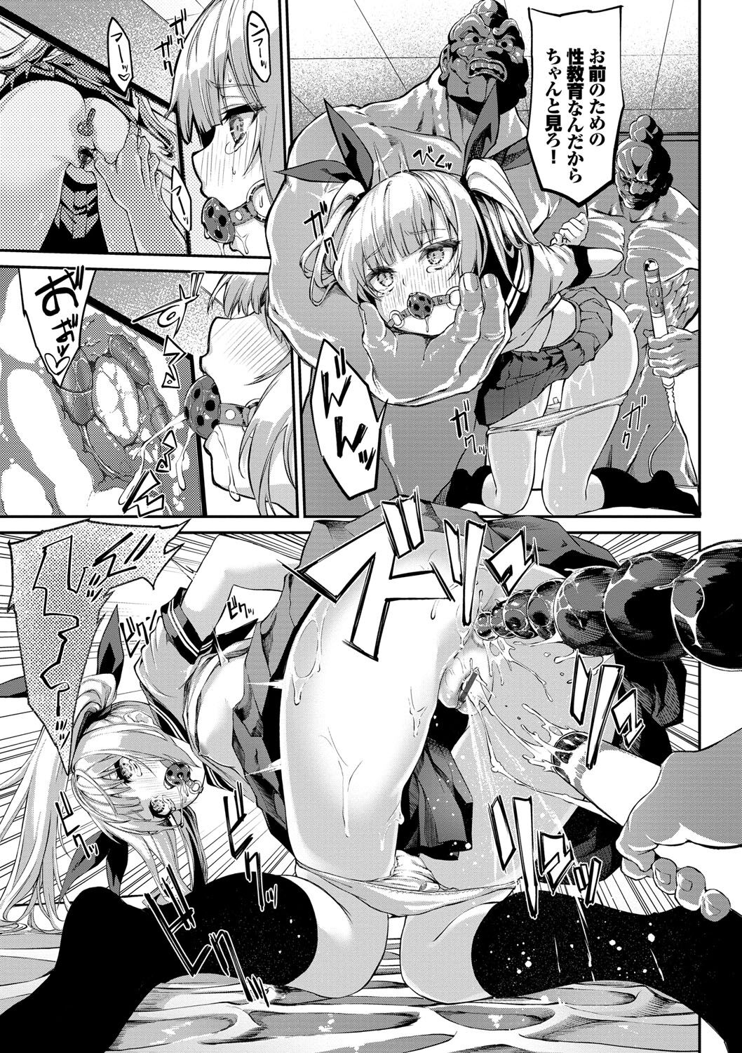 [ぬんぬ] ふぁにーふぁっく！