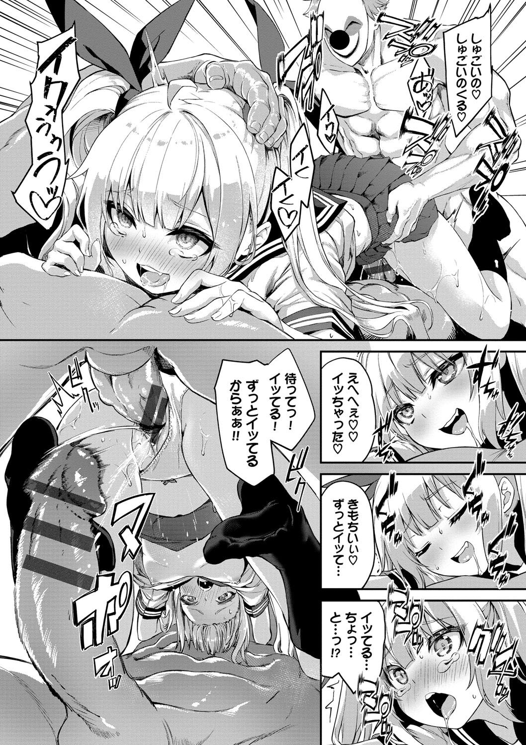 [ぬんぬ] ふぁにーふぁっく！