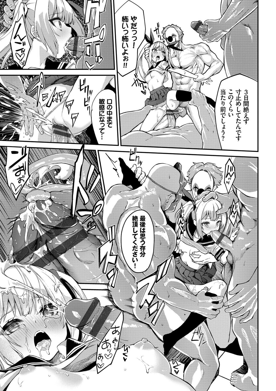 [ぬんぬ] ふぁにーふぁっく！