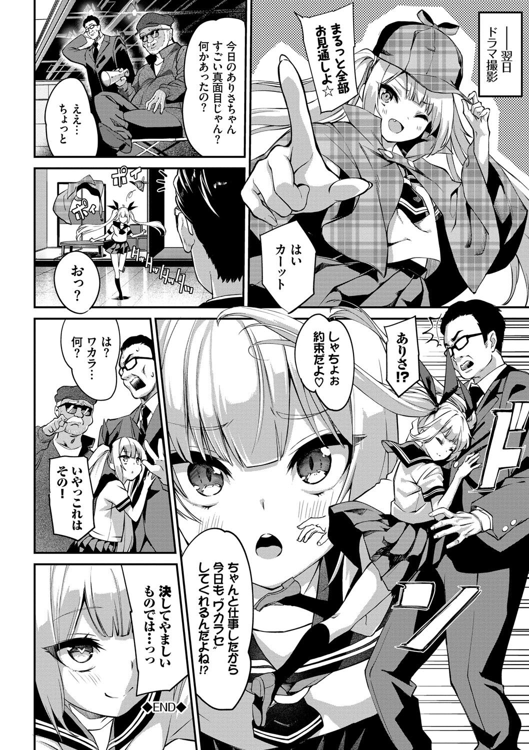 [ぬんぬ] ふぁにーふぁっく！