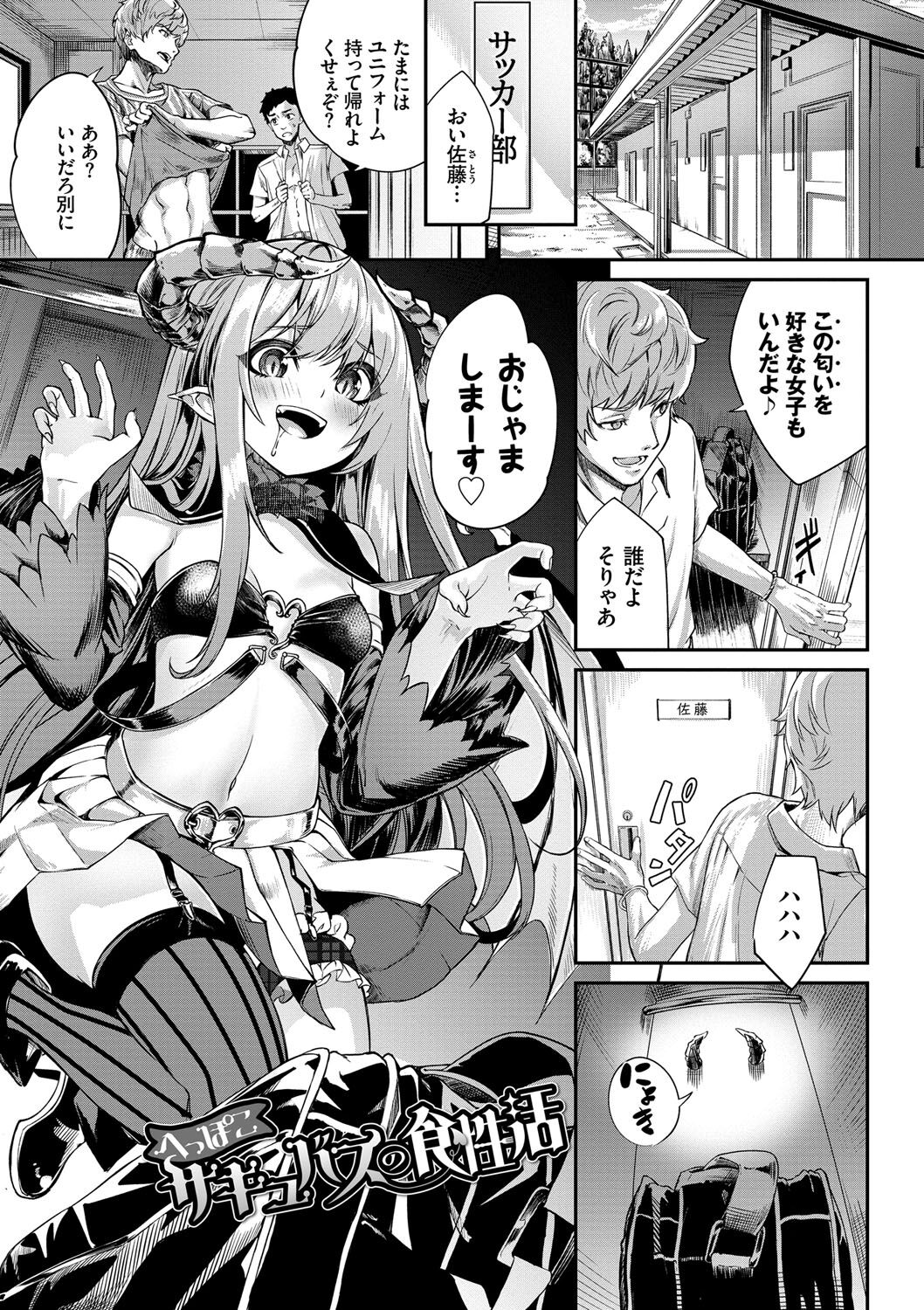 [ぬんぬ] ふぁにーふぁっく！