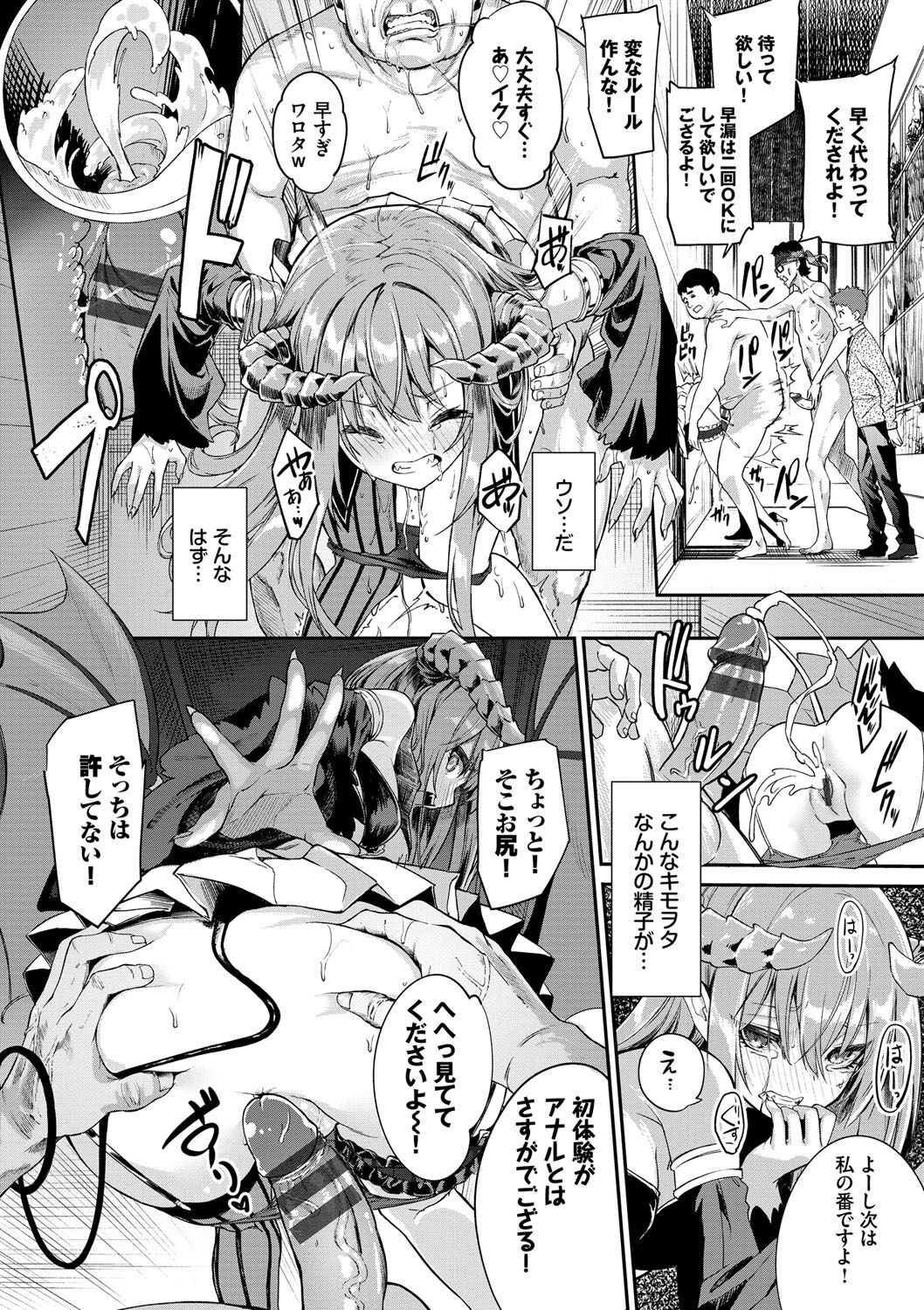 [ぬんぬ] ふぁにーふぁっく！