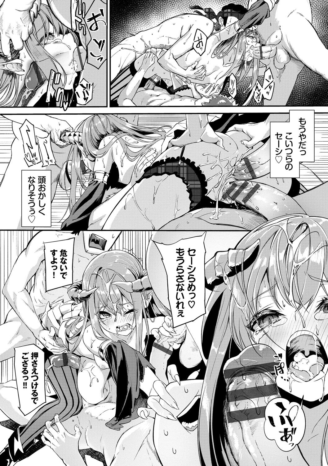 [ぬんぬ] ふぁにーふぁっく！