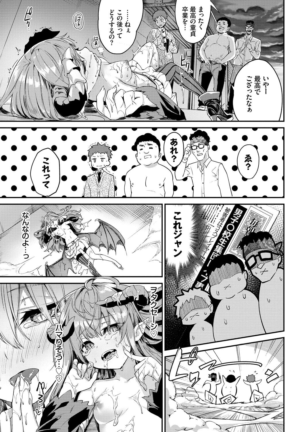 [ぬんぬ] ふぁにーふぁっく！