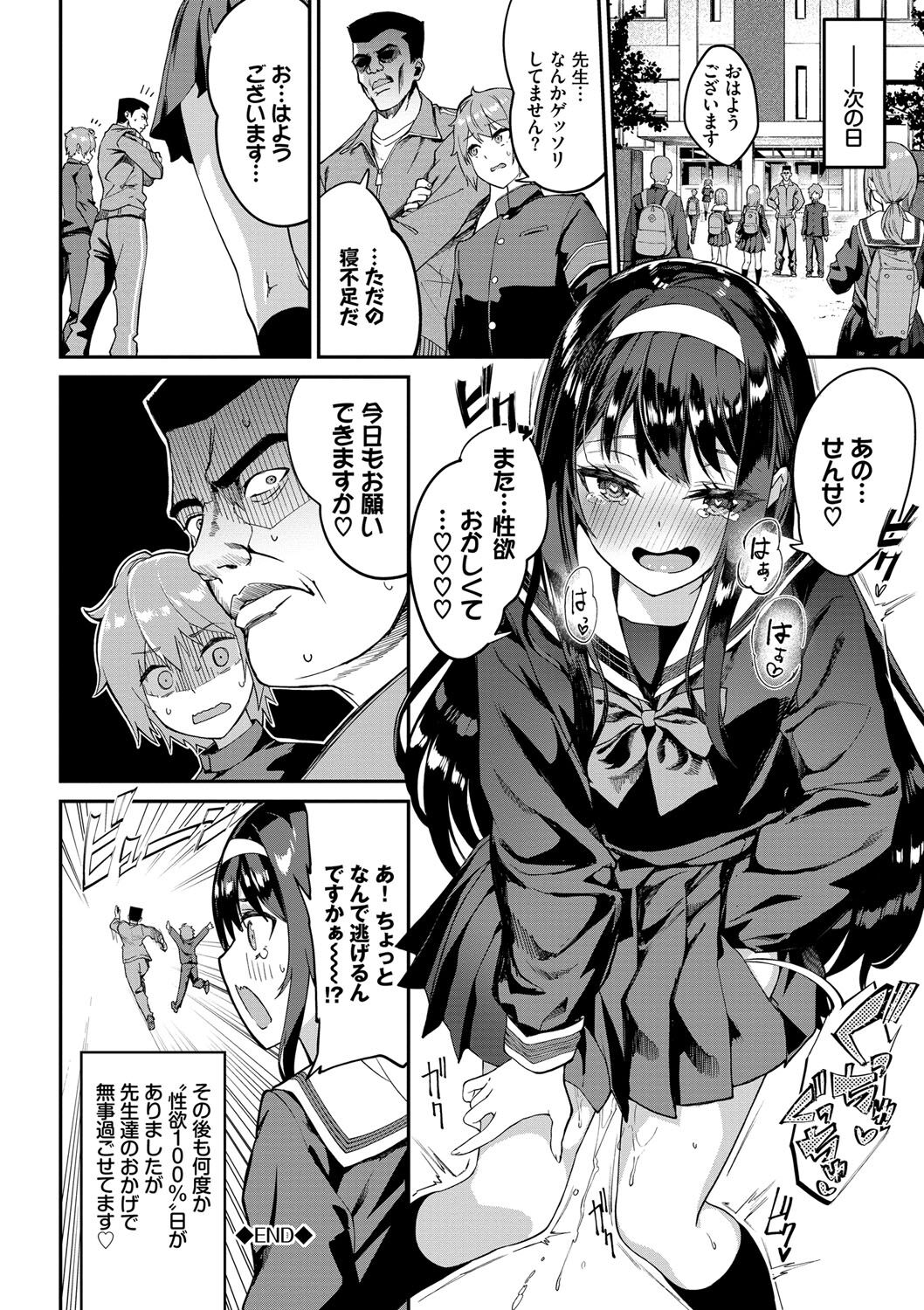 [ぬんぬ] ふぁにーふぁっく！