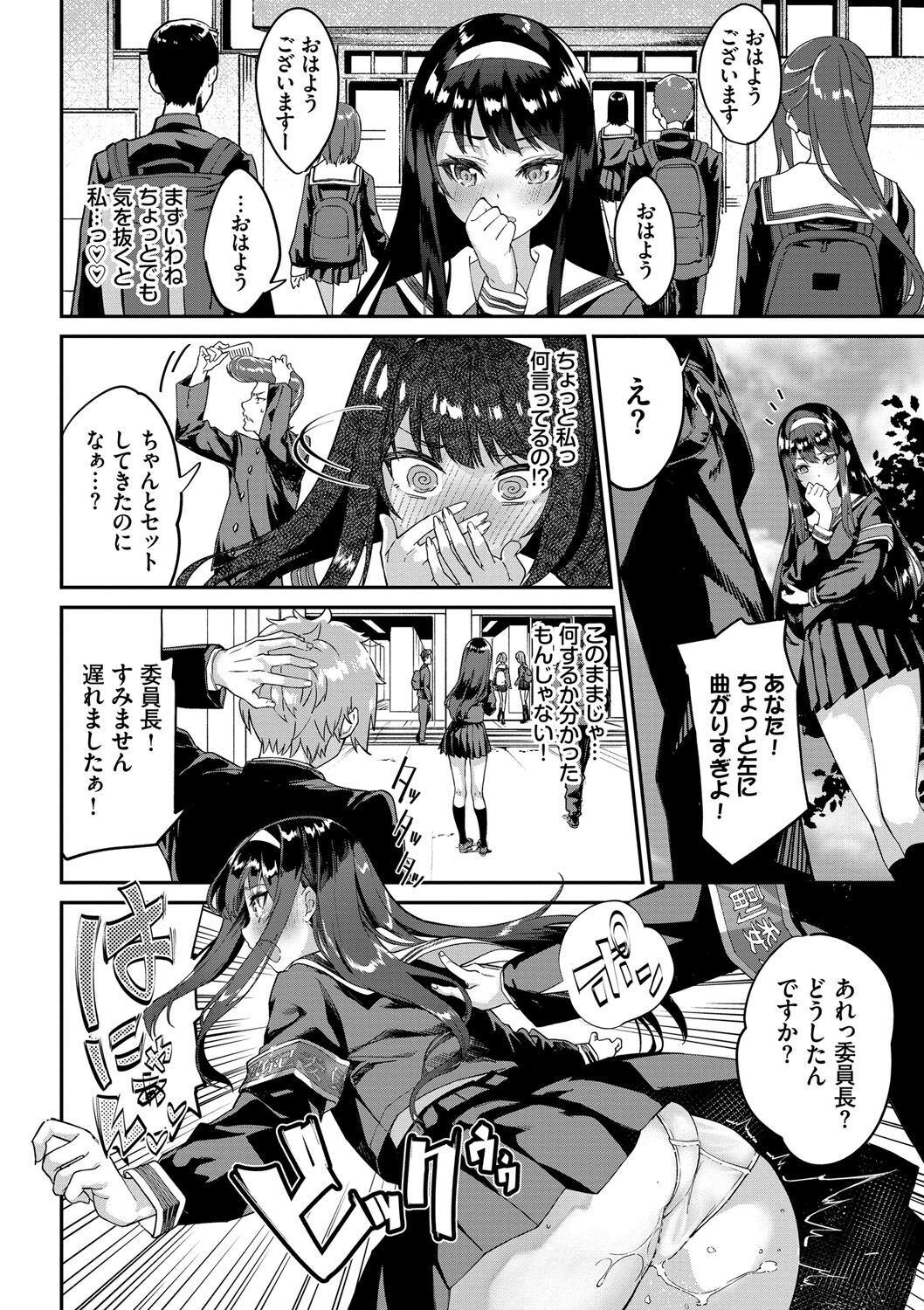 [ぬんぬ] ふぁにーふぁっく！