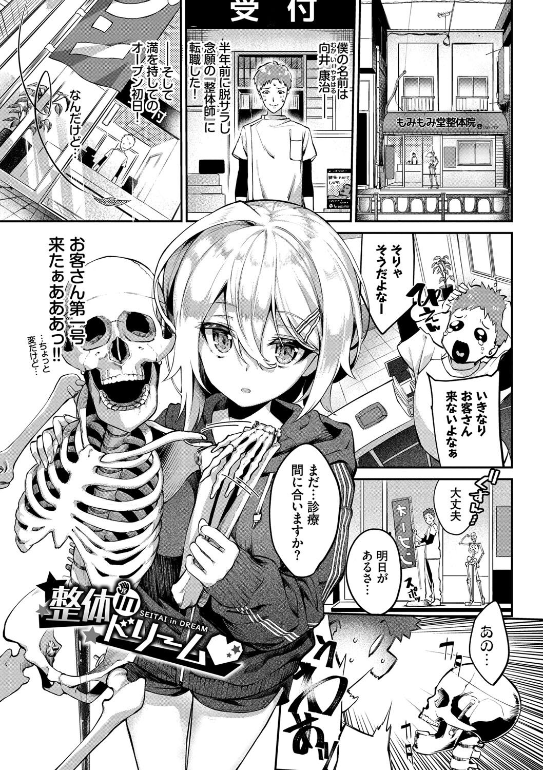 [ぬんぬ] ふぁにーふぁっく！